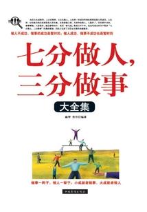 轨迹而立怪才