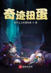 傲天永恒