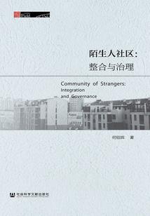 当宅男爱上哆啦A梦