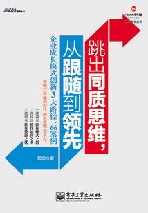 命运设计