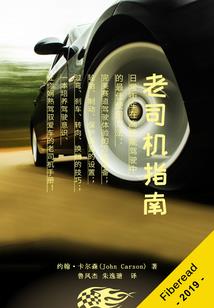 重生冥府见习鬼使