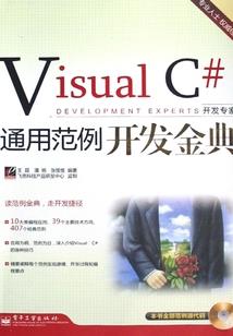 那曾经的我们