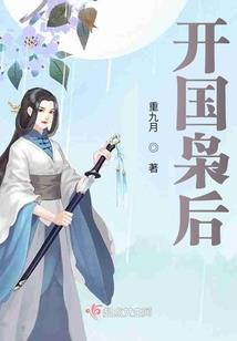 末世重生之再战巅峰