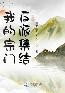 美食从馋哭全小区开始