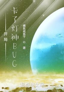 龙神之游