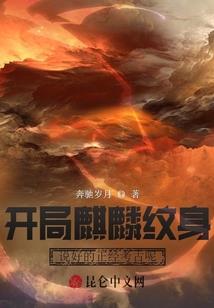 世界的混乱