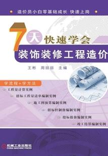 魂气