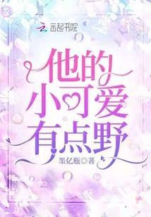 吾与世无争