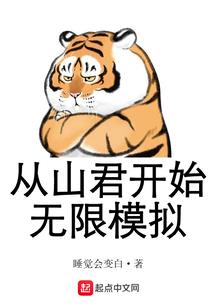 异界强化帝