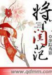 四灵咒