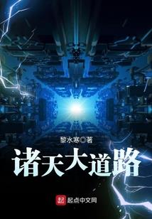 万莲山庄
