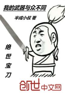 道天奥特曼