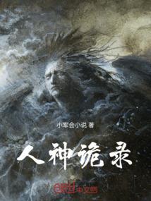 秦小七