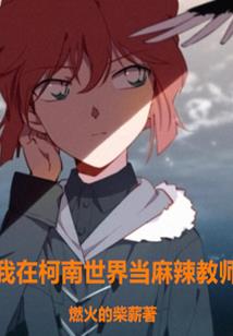 万古第一神帝