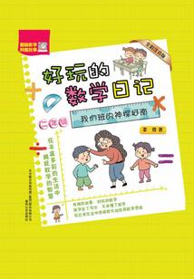 超级杀掠者