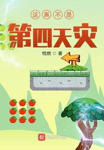 妖精的尾巴的恐惧之主