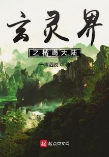 少年诛仙之天龙九部