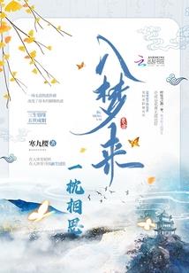春阳冷梅