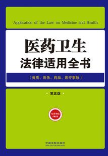 陨落的神明