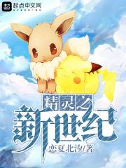 末日有空间，我靠囤物躺赢