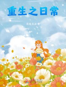 桃花源记之太平谷