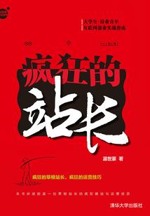 斗罗之六龙共呤