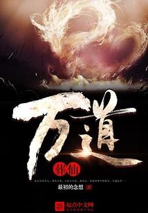 我的异界王妃