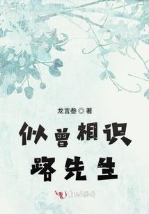隐士血