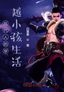 烛龙之臂