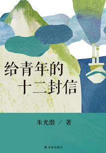 死亡窥视