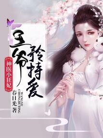 上娃综后，豪门辣妈反向带崽爆红