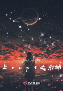 异世界从黑化开始