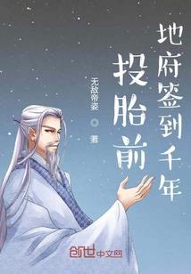 最后的机械刻印