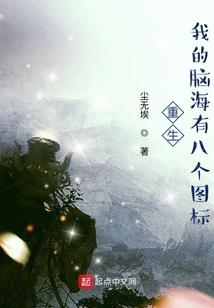嫡女不为后