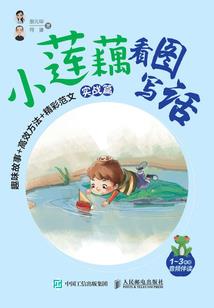 残天印