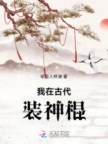 叶远传
