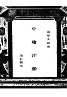 人间圣