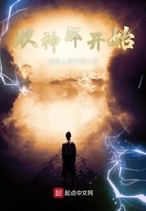 洞真经