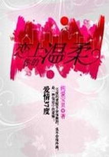 灵子之门