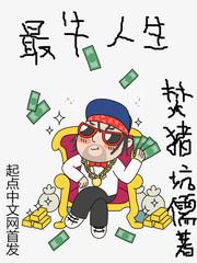 纨绔大小姐之我本倾城