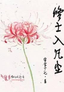 剑娘大世界