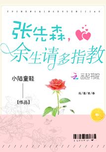 生而为雨，为你遮阳