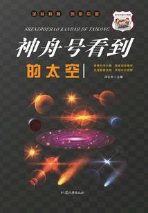 永生凤凰