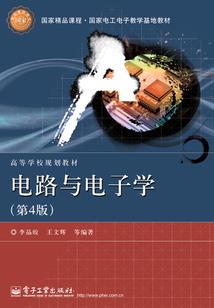 星际大仙人
