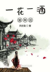 三代的恋情