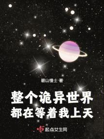 红云的人生模拟器