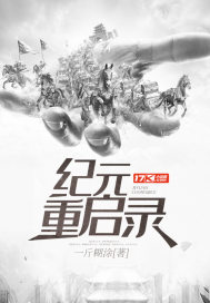 我的世界之飙血狂龙