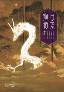 玉现闲庭