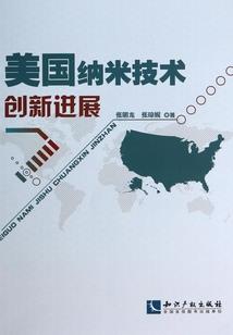 幻缘惊梦