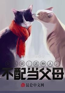 焰之传说